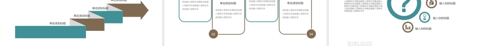 读书分享会PPT模板 (17).pptx