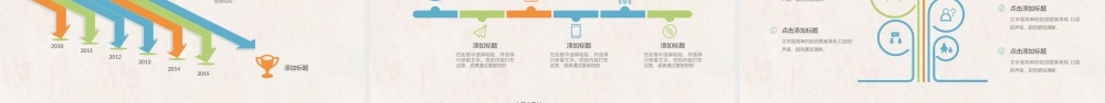 读书分享会PPT模板 (22).pptx