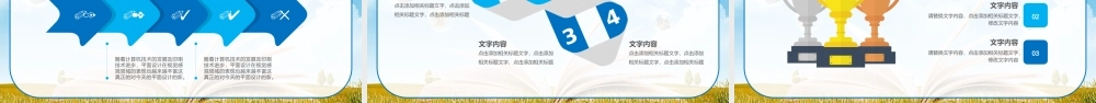 读书分享通用PPT模板 (2).pptx