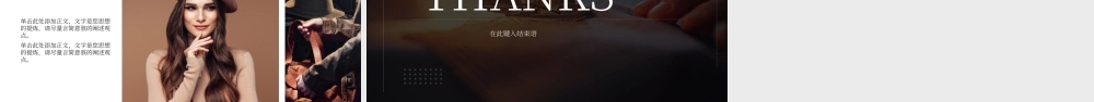 深色高端商务服饰发布会PPT模版.pptx