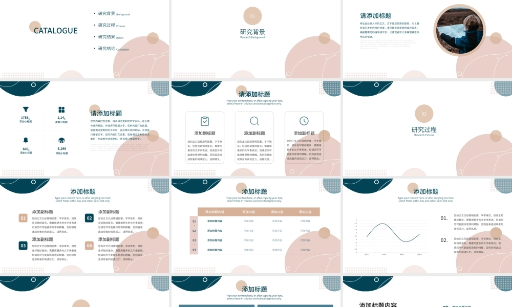 莫兰迪孟菲斯毕业答辩PPT模板.pptx