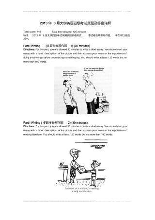 2013年6月英语四级真题及答案详解完整版.docx