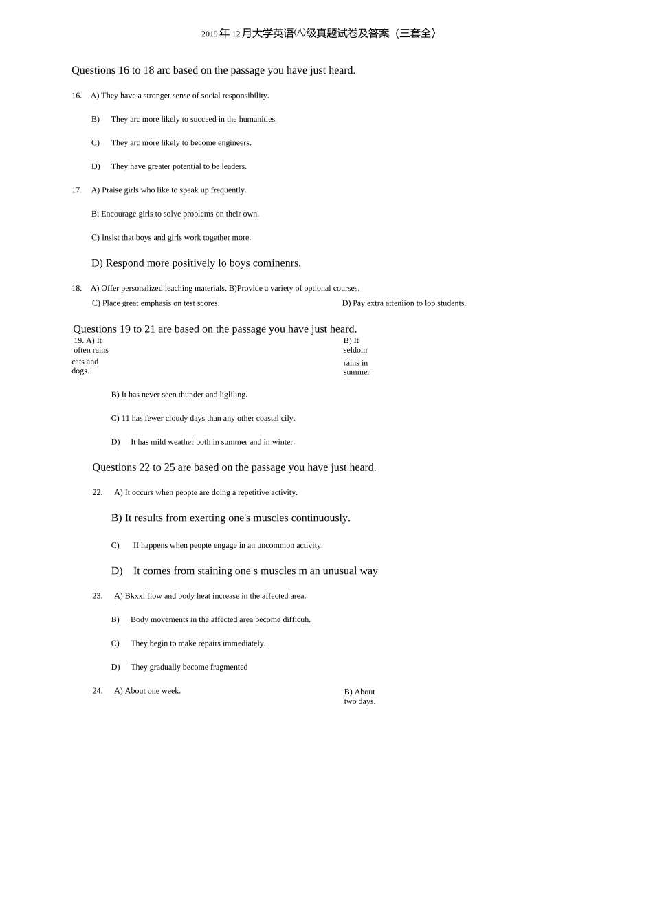 2019年12月大学英语四级真题试卷及答案(三套全).docx_第3页