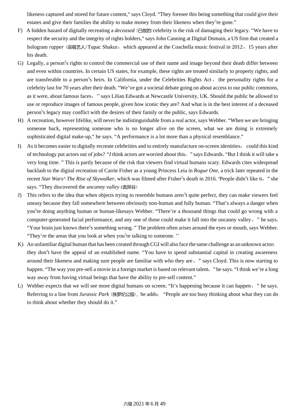 2021年6月英语六级真题及答案解析第三套.docx_第3页