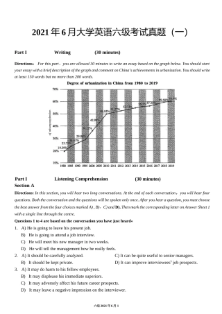 2021年6月英语六级真题和答案解析第一套.docx