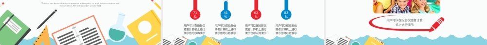 幼儿园卡通读书分享会模板.pptx