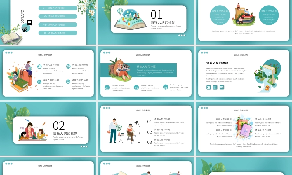 小孩子风格世界读书日模板.pptx