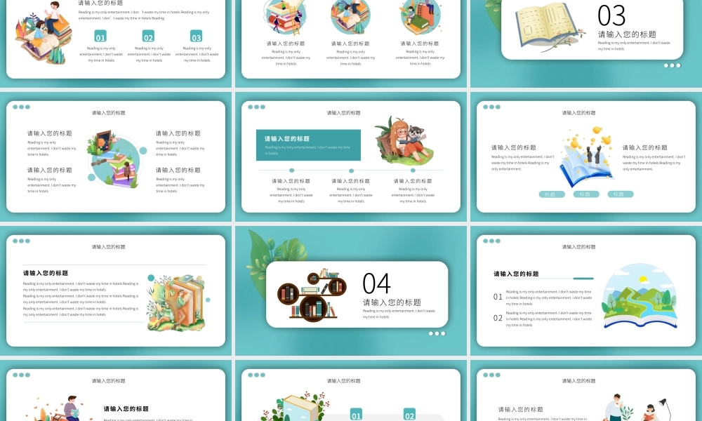小孩子风格世界读书日模板.pptx