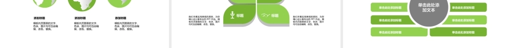创意读书报告PPT模板.pptx