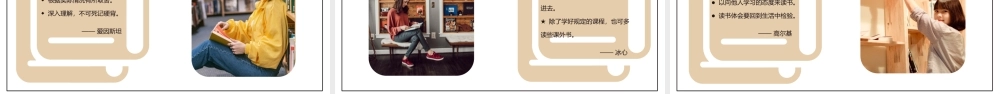 世界读书日介绍.pptx