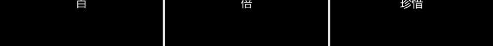 大话西游快闪风格PPT.pptx
