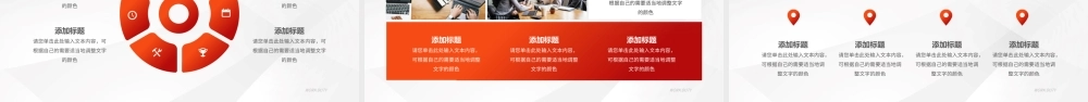 创意表盘商务风奋斗赢未来PPT模板.pptx