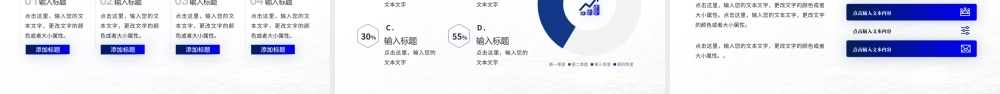 乘风破浪工作总结计划PPT模板.pptx