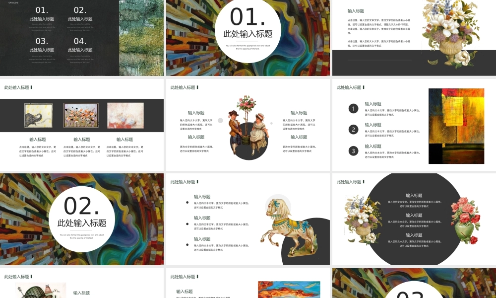 西方艺术欣赏PPT西方艺术品展示PPT课件.pptx