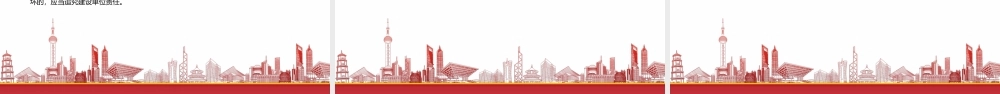 2022《国土绿化项目作业设计管理规定（试行）》重点内容学习PPT课件（带内容）.pptx