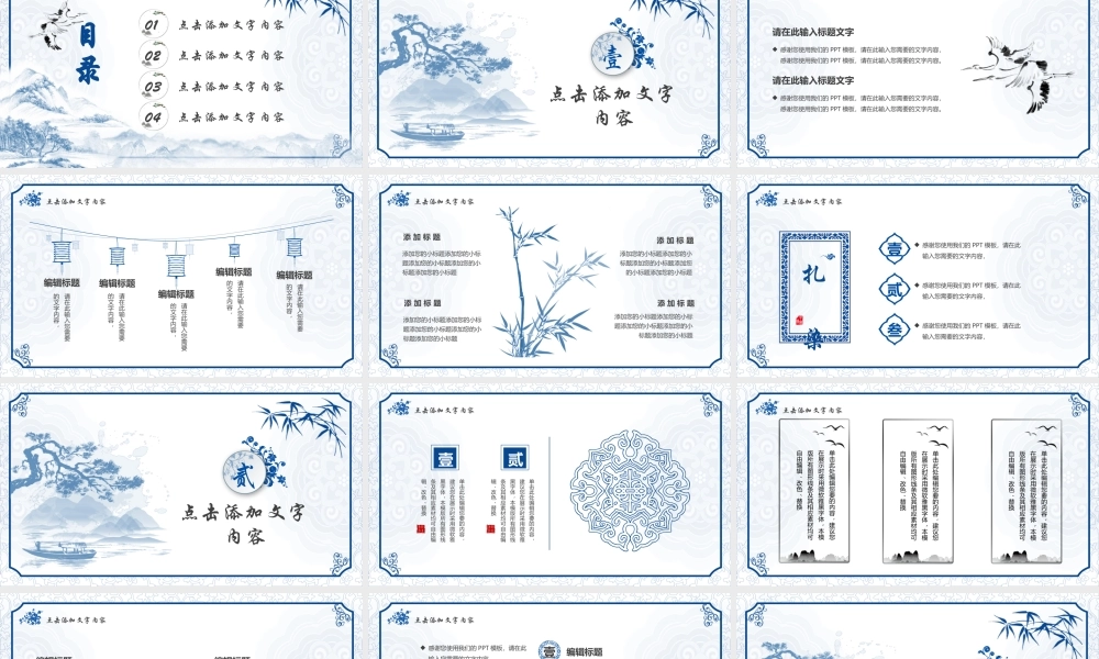 蓝色中国风传统手工艺之扎染技艺PPT.pptx