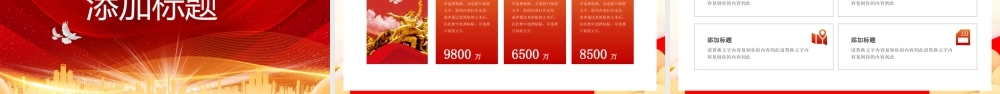 孙中山诞辰156周年通用PPT课件.pptx