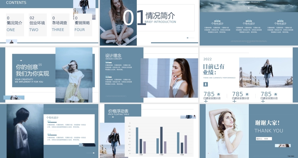 简约高雅欧美杂志风作品展示PPT课件.pptx