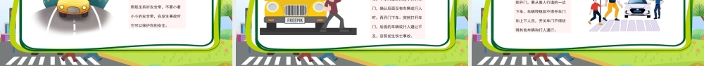 全国交通安全日校园教育PPT守法规知礼让安全文明出行PPT课件（带内容）.pptx