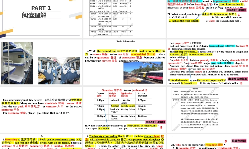 2020年高考英语全国I卷试题解析.pptx