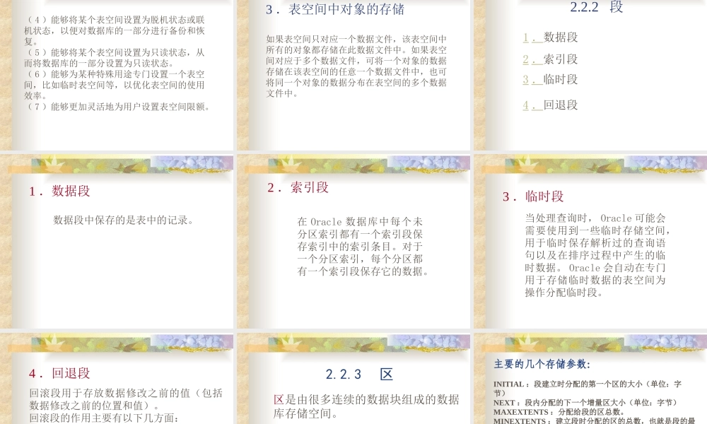 Oracle体系结构与数据库实例.ppt
