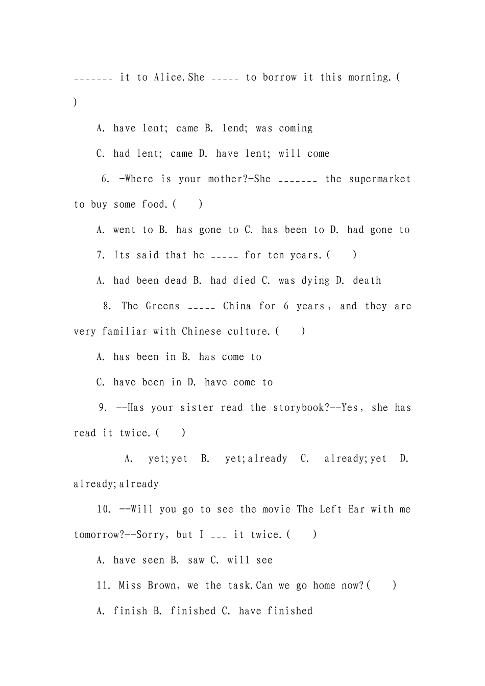 2022年cz 英语-现在完成时练习题及参考答案解析及解析.docx_第2页