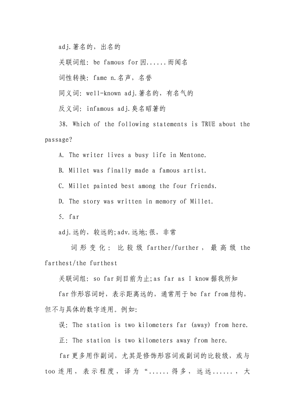 2022中考英语F字开头重点核心词汇详解（一）.docx_第3页