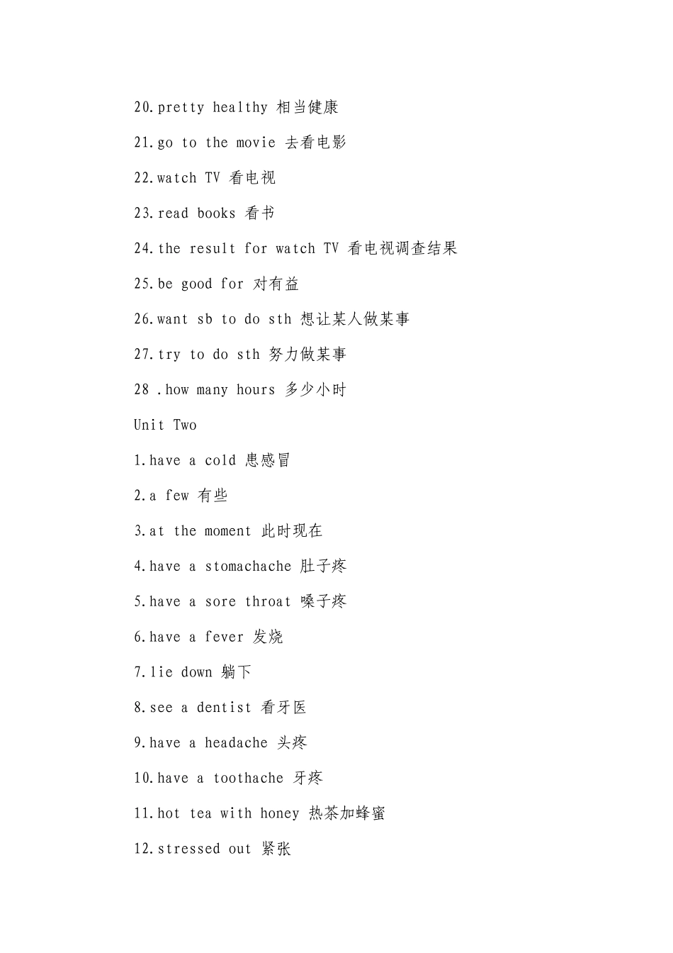初中英语八年级上Unit 1-6词组总复习.docx_第2页