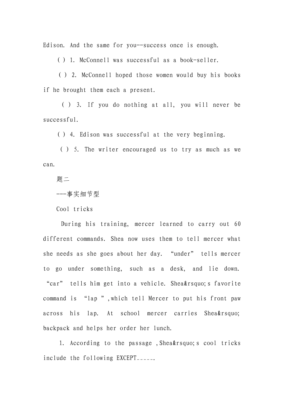 2020年中考英语备考资料：阅读理解(一).docx_第2页