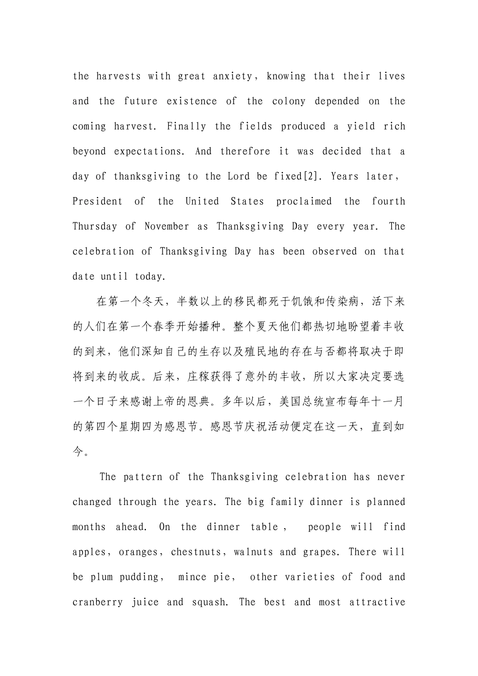 感恩节的由来英语简介及中文翻译.docx_第2页