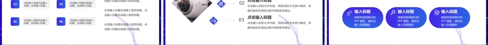 追梦人2023企业年会盛典暨员工颁奖通用.pptx