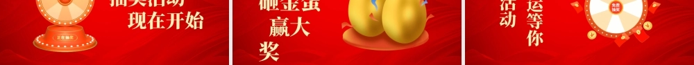 XX科技公司20XX年终总结大会召开PPT课件（带内容）.pptx