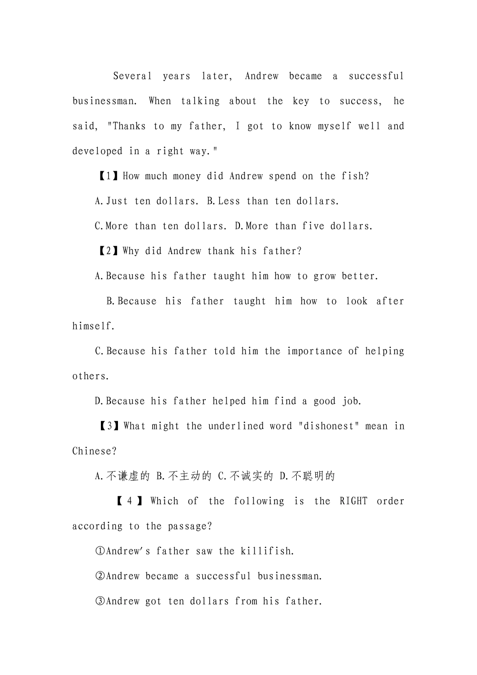 《同步单元AB卷》外研版英语2022-2023年八年级上册期中测试题卷及答案解析完整版-全国.docx_第2页