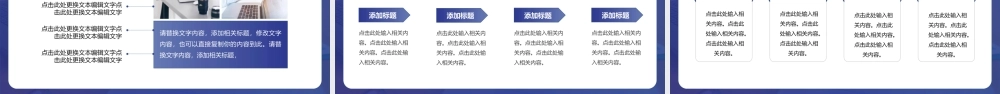 竞品分析PPT模版.pptx
