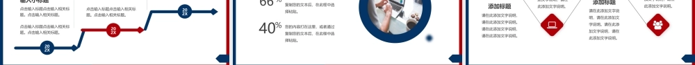 红蓝撕纸简约风2022再见2023你好PPT.pptx