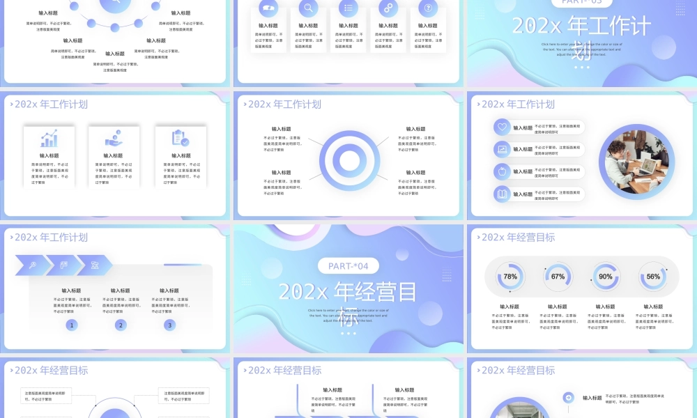 蓝绿渐变扁平风物业年终总结报告PPT.pptx