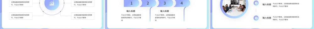 蓝绿渐变扁平风物业年终总结报告PPT.pptx