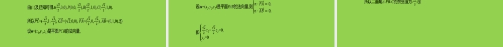 新高考背景下2022届高三数学答题规范及后期复习备考策略讲座.pptx