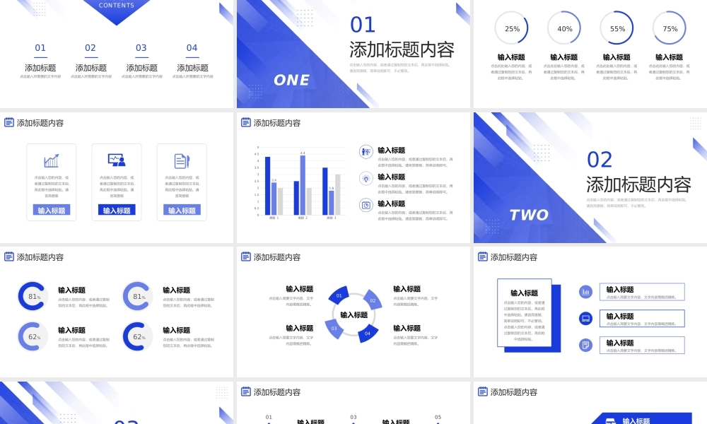 创意商务工作周报总结员工述职报告PPT模板.pptx