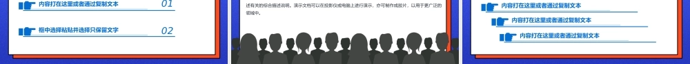 立德树人落实教育重要论述精神.pptx