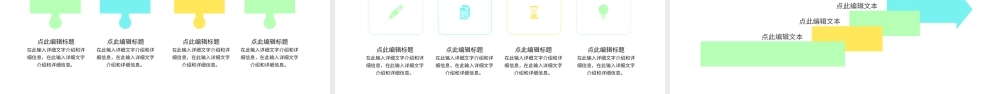 清新花朵春季竞品分析报告PPT模板.pptx