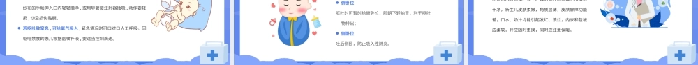 新生儿呕吐疑难病例讨论医院病例分享会PPT课件（带内容）.ppt