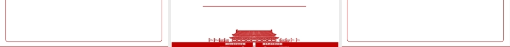 《信访工作条例》2022全文学习材料PPT课件（带内容）.ppt