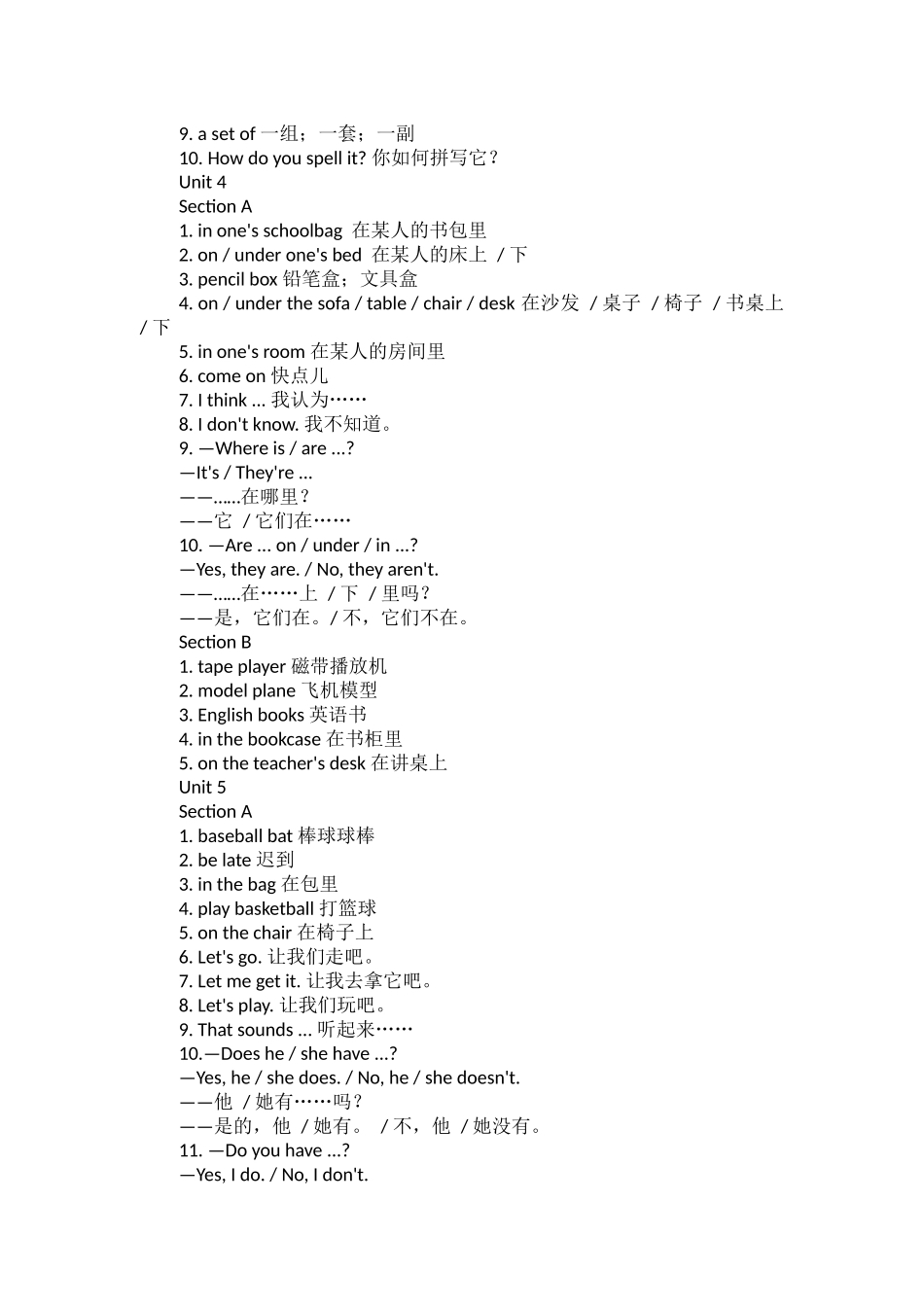 七年级英语全册重点短语和句型.docx_第3页