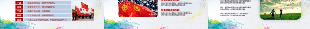 2022年弘扬五四精神庆建团100周年讲稿辅导报告学习解读.pptx