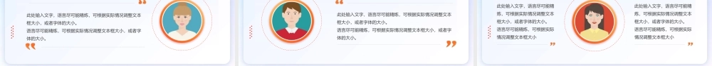 党政风五四新团员入团仪式PPT模板.pptx