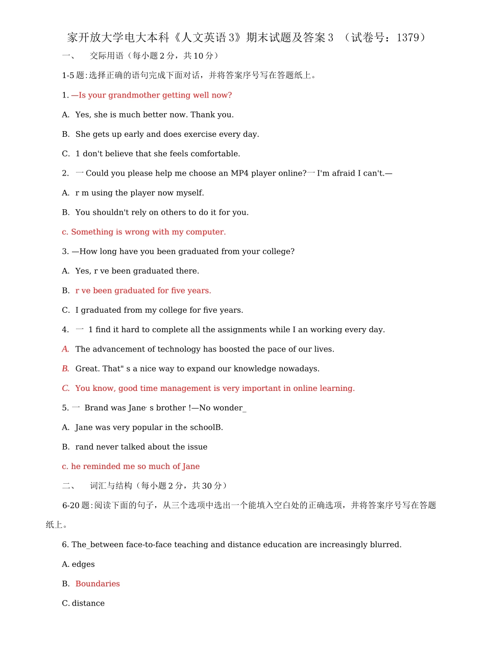 国家开放大学电大本科《人文英语3》期末试题及答案（b试卷号：1379）.docx_第1页