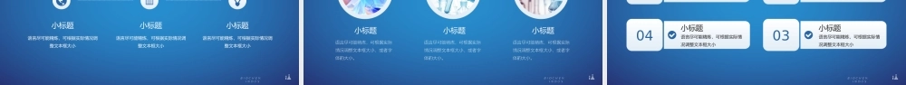 蓝色简约风生物化工学科毕业答辩PPT模板.pptx