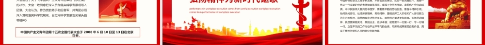 建团100周年团课中国共青团发展历程团委团支部团员2022年团史知识专题辅导PPT课件（带内容）.ppt