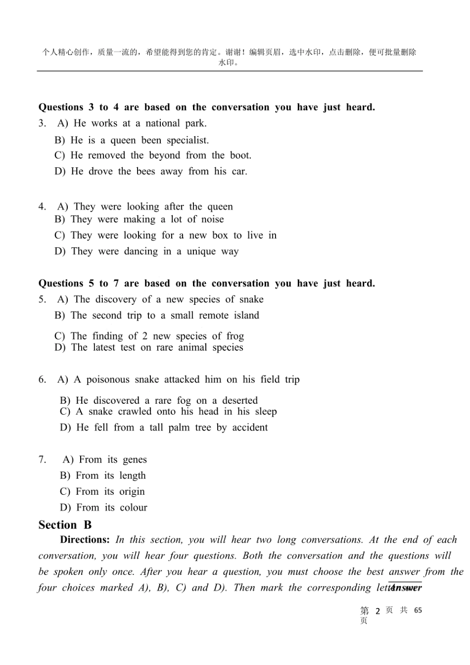 2019年6月份大学英语四级真题试卷及答案(全三套).pdf_第2页